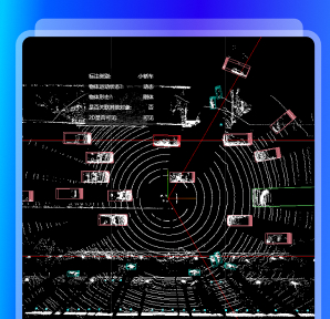 3D点云拉框